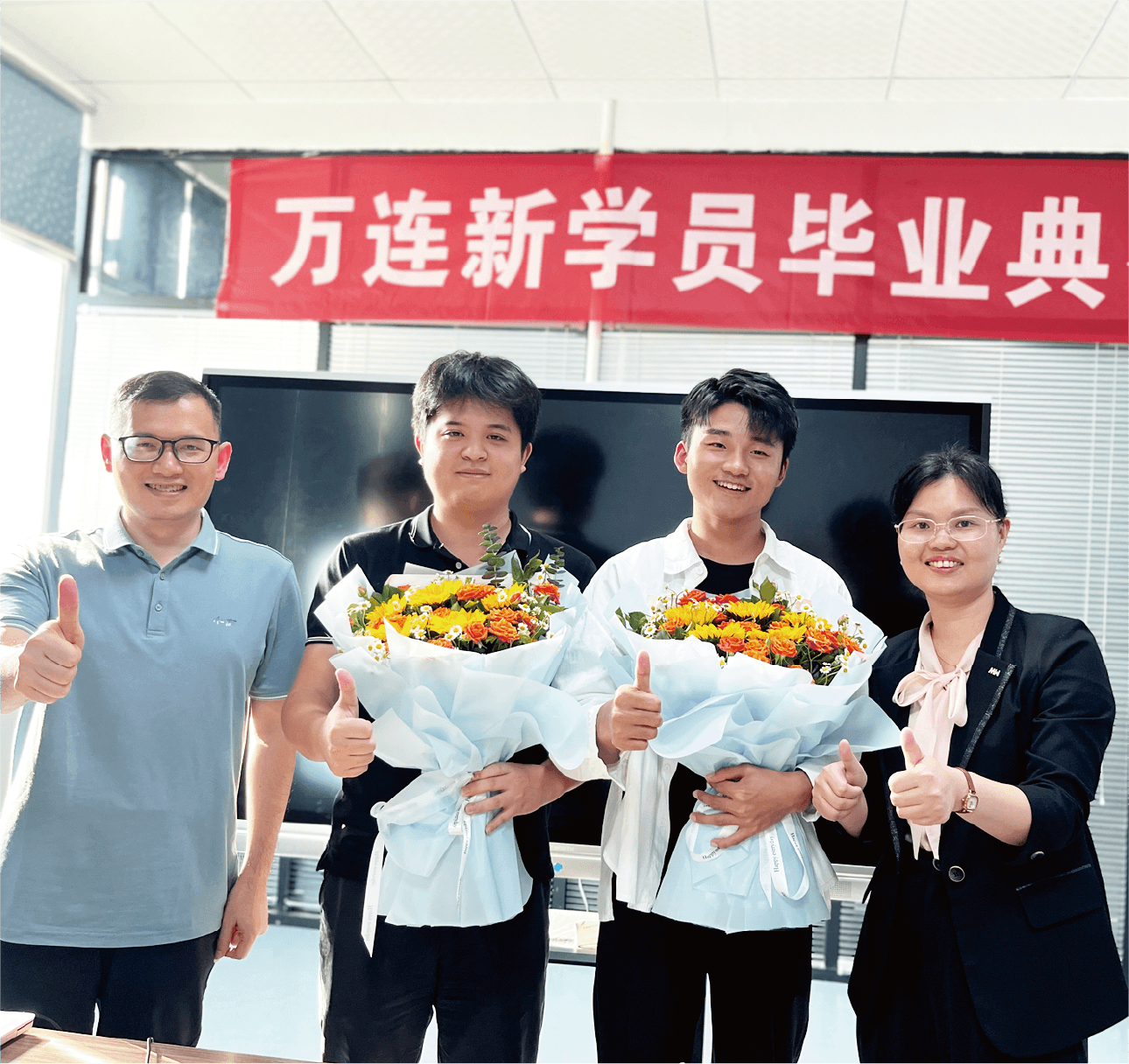 學員畢業(yè)典禮